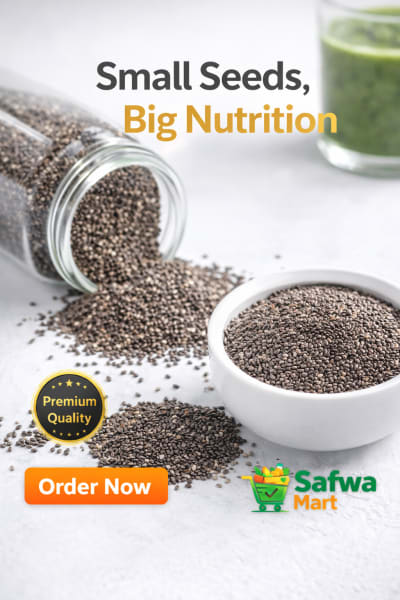 চিয়া সিড (Chia Seeds) - 250g
