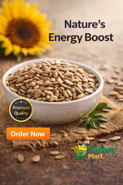 সূর্যমুখী বীজ (Sunflower Seeds) - 250g