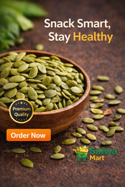 কুমড়ার বীজ (Pumpkin Seeds) - 250g