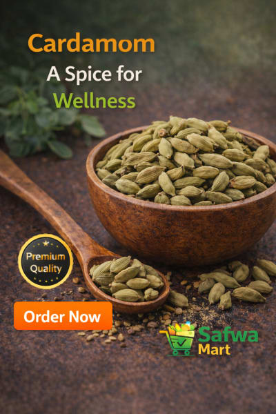 এলাচ (Cardamom) - 50g