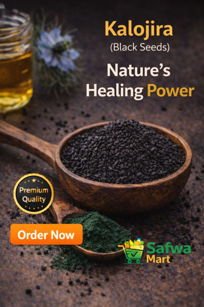 কালোজিরা (Black Seeds / Nigella) - 250g
